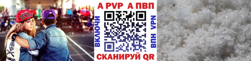 mega ссылка  купить наркоту  Сортавала  A-PVP СК 