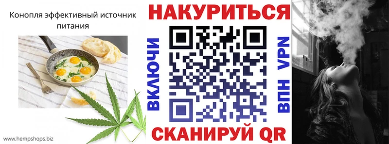 Canna-Cookies конопля  Сортавала 