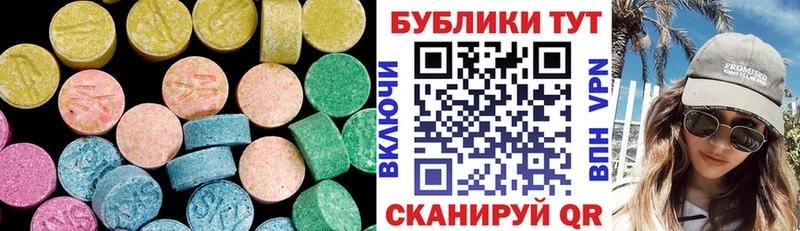 сколько стоит  Сортавала  Экстази XTC 