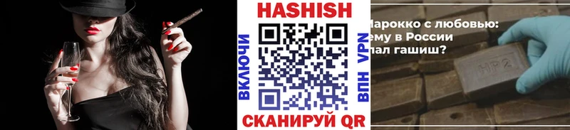 ГАШИШ Изолятор Сортавала