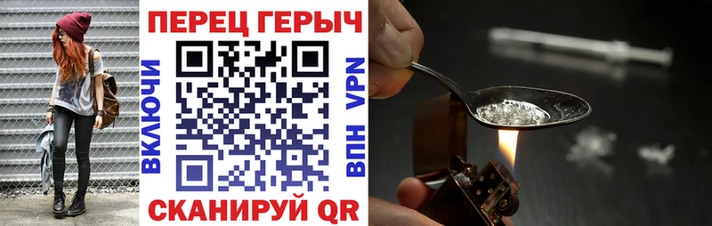 Героин белый  kraken как зайти  площадка как зайти  Сортавала 