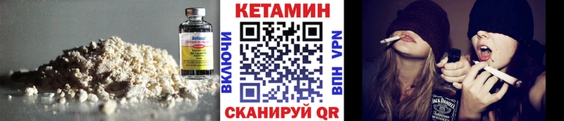 КЕТАМИН VHQ  mega ONION  Сортавала 