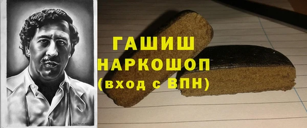 прущие грибы Арсеньев