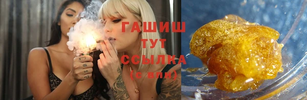 герыч Армянск