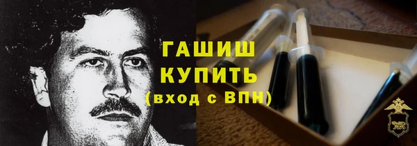 прущие грибы Арсеньев