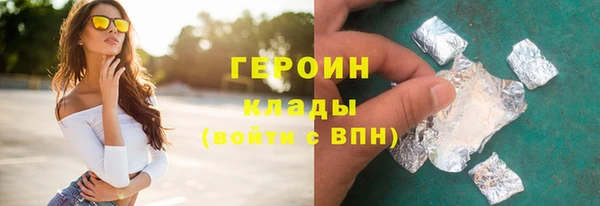 герыч Новодвинск