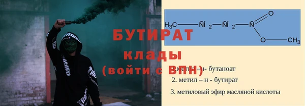 герыч Армянск