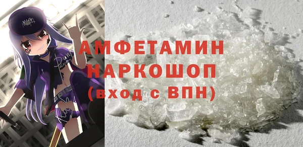 прущие грибы Арсеньев