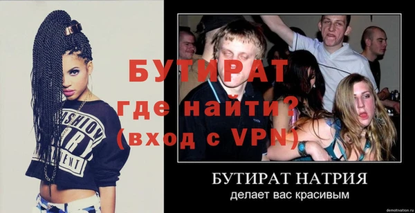 герыч Аркадак