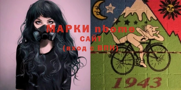герыч Армянск