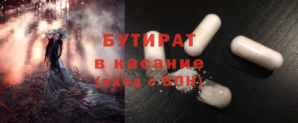ГАЛЛЮЦИНОГЕННЫЕ ГРИБЫ Новокубанск