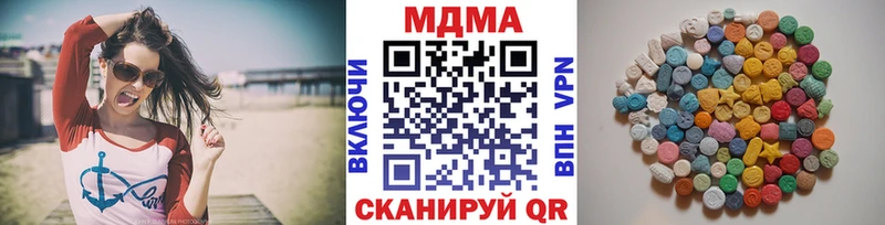 наркотики  mega tor  МДМА кристаллы  Сортавала 