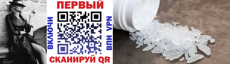 где найти   Сортавала  Первитин Декстрометамфетамин 99.9% 