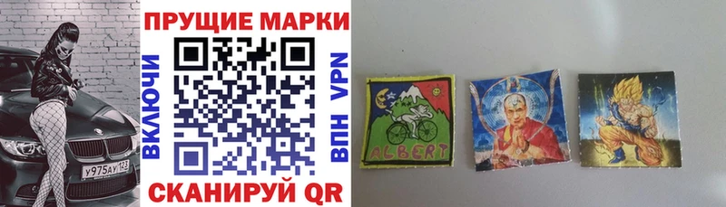 Марки 25I-NBOMe 1,5мг  сколько стоит  Сортавала 