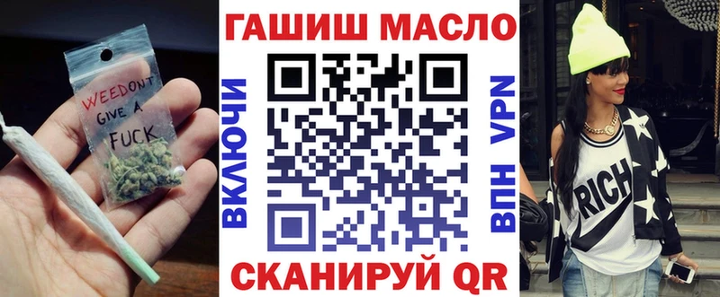 Дистиллят ТГК гашишное масло  MEGA ТОР  Сортавала 